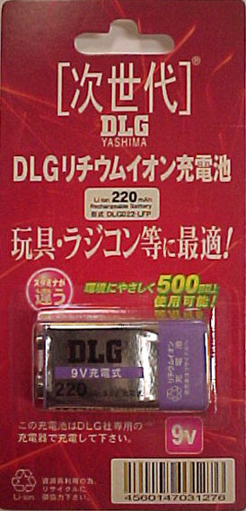 DLG022-LFP_Package.jpg