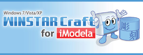 WINSTAR_Craft_iModela_title.jpg