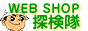 �d�q�H�� WEB SHOP �T����