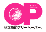 �I�^�|�P