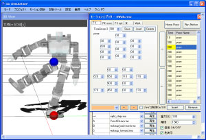 robot_motion.jpg